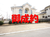 龍ケ崎市城ノ内　社有戸建　御成約となりました
