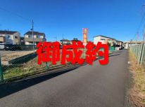 牛久市柏田町　社有売地　本日御成約となりました。