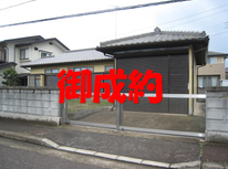 牛久市刈谷町　平家　御成約となりました