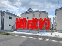 牛久市刈谷町1丁目　新築北道路社有　御成約となりました