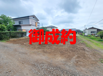 つくば市高崎　北道路社有売地　御成約となりました。