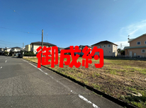 土浦市　乙戸南社有売地　最終区画　御成約となりました。