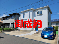 つくば市南中妻　社有戸建　御成約となりました