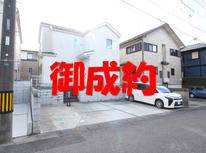 龍ヶ崎市松ヶ丘3丁目　社有戸建て　御成約となりました