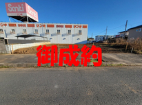 牛久市　中央売地　御成約となりました。
