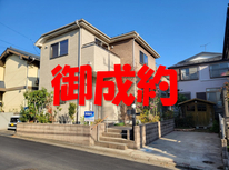 牛久市南　社有戸建　御成約となりました。