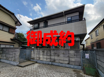 水戸市大塚町　社有戸建　御成約となりました。