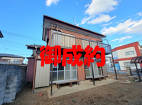 牛久市岡見町　社有戸建　御成約となりました。