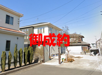 水戸市千波町　中古戸建　御成約となりました。