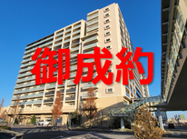 サンミットひたち野東ステーションフロント　社有マンション　御成約となりました。