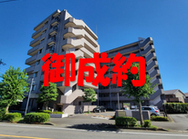 カルム牛久グリーンアベニュー　社有マンション　御成約となりました