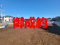 牛久市牛久町　社有売地　御成約となりました。