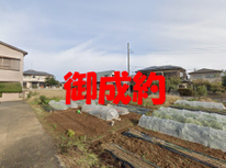 牛久市牛久町　売地　御成約となりました。