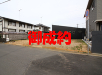 牛久市南1丁目　駅徒歩8分　社有売地　本日御成約となりました。