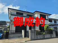 取手市光風台　社有戸建　御成約となりました