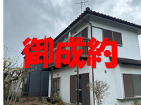 つくば市森の里　社有戸建　本日御成約・お引渡しとなりました。