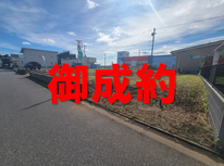 牛久市ひたち野西　社有売地　A区画・B区画　御成約となりました