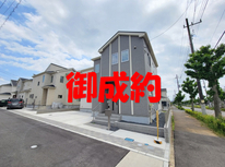 牛久市刈谷町1丁目　社有戸建て　御成約となりました。