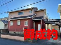 牛久市さくら台３丁目　社有戸建　御成約となりました。