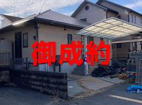 守谷市薬師台　社有戸建　御成約・お引渡しとなりました。