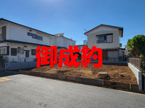 牛久市神谷6丁目　社有売地　御成約となりました。