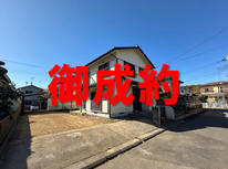 森の里　社有戸建　御成約となりました。