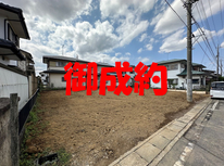 つくば市森の里　社有売地　御成約となりました