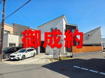 つくば市みどりの中央　社有戸建　御成約となりました。
