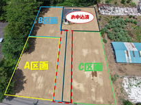 つくば市大井　全区画110坪以上　建築条件無し売地を販売開始！
