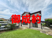 牛久市南　社有戸建　御成約となりました。