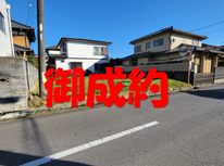 牛久市栄町　社有土地　御成約となりました。