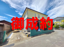 龍ケ崎市川原代町　社有戸建　御成約となりました