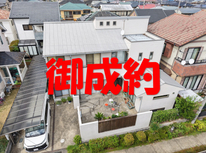 龍ヶ崎市長山4丁目　中古戸建　御成約となりました