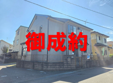 牛久市栄町6丁目　社有戸建　御成約となりました