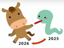 年末年始休業のお知らせ