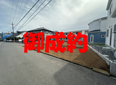 牛久市神谷6丁目　社有売地　御成約となりました。