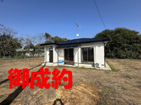 つくば市大井　社有平屋　御成約となりました。