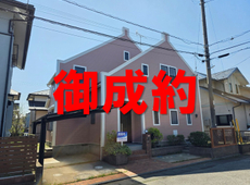 取手市桜が丘　社有戸建　御成約となりました。