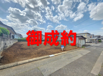 牛久市南2丁目　社有土地　御成約となりました。
