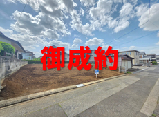 牛久市南2丁目　社有土地　御成約となりました。