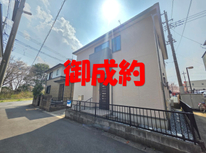 牛久市南２丁目　社有戸建　御成約となりました。