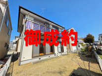 牛久市さくら台　社有戸建　御成約となりました。