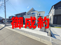牛久市さくら台1丁目　社有新築戸建　1号棟　御成約となりました。