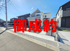 牛久市さくら台1丁目　社有新築戸建　1号棟　御成約となりました。