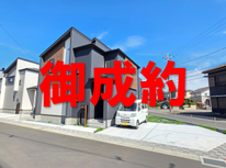 牛久市さくら台1丁目　社有新築戸建　6号棟　御成約となりました。