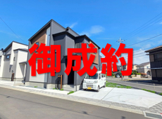 牛久市さくら台1丁目　社有新築戸建　6号棟　御成約となりました。