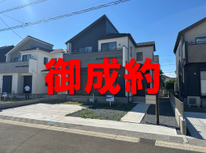 牛久市さくら台1丁目　社有新築戸建　2号棟　御成約となりました