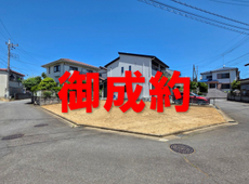牛久市南1丁目　社有土地　御成約となりました。