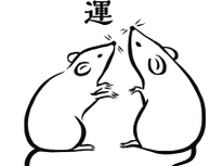 年末年始休業のお知らせ