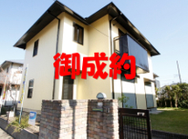 「中根台」中古戸建　外壁塗装済み物件